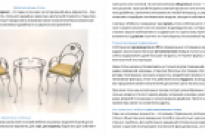 Продающий сео-текст о металлических столах