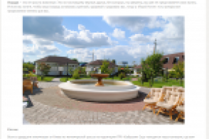 Продающая статья о «Royal Horse»