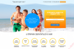 Продающий текст на ЛП