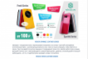 Продающее письмо «Nillkin в России! То, что покупает весь мир»