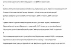 Объявления на Яндекс Директ