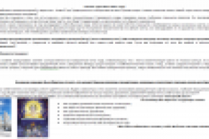 Продающее письмо для email-рассылки