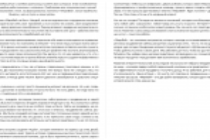 История компании «МаркВэй»