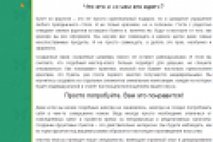 Мастер-классы