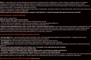 DOTA2 ПОДНЯТИЕ РЕЙТИНГА