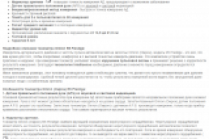 Автоматический тонометр на запястье Omron (Омрон) R5 Prestige