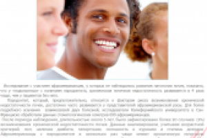 «Пародонтит повышает риск развития патологии почек"