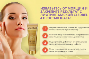 Текст для сайта