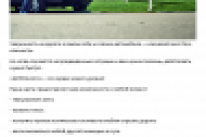 Продающий пост ВК