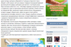 Продающий пост в группу ВК