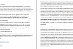 Текст для spa салона тайского массажа