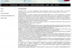 Главная на сайт ритуальных услуг