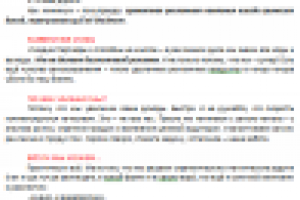 Продающий текст для маркетинг-кита рекламного агентства