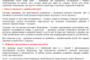 Почему тянет на сладкое?