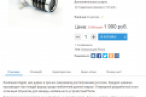 Фототелескоп для iPhone 5/5S