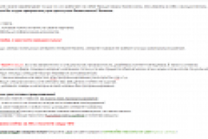 Продающее письмо – Онлайн-бизнес прямо сейчас