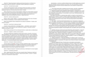 Рерайтинг авиа