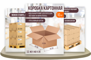 Карточка Для Маркетплейса