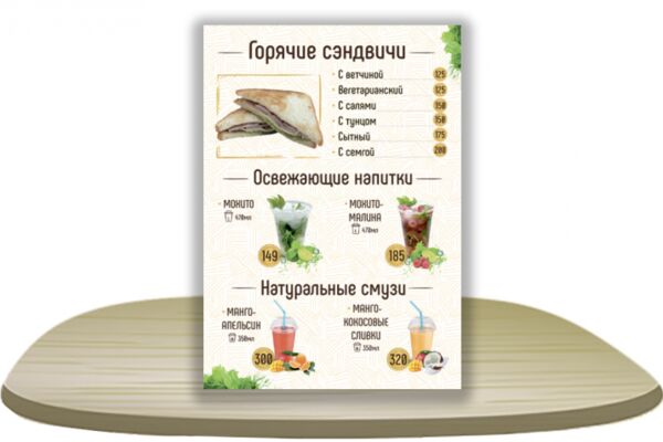 img4175409.png
