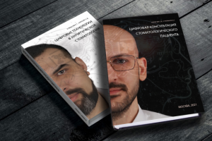 ОФОРМЛЕНИЕ ОБЛОЖЕК КНИГ