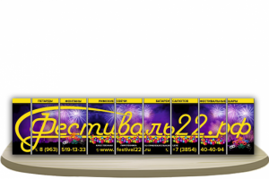 Оформление Витрины