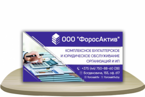 Биkборд - 6 x 3 м