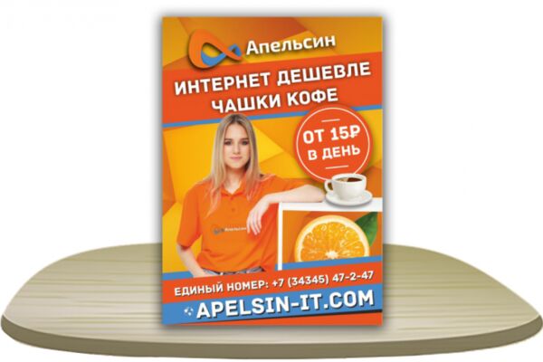 img4191304.png