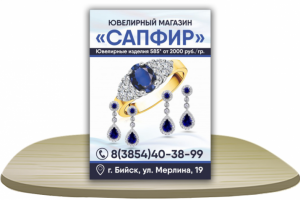 Листовка А4