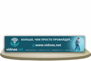 РАСТЯЖКА - 5 x 1 м