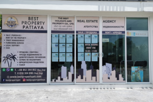 Оформление Офиса в Тайланде