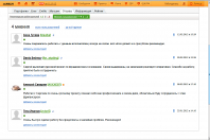 Отзывы со сторонних ресурсов-2