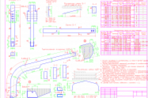 Деревянные конструкции