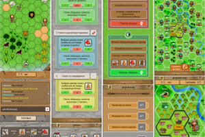 Игровой прототип / часть 2