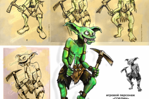 Гоблин (кто блин?)