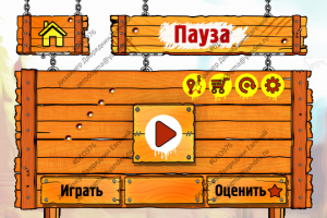 Интерфейс игры #deo976