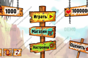Интерфейс Игры 01 #deo976