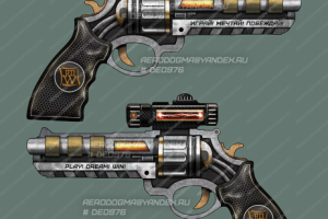 Револьвер / игрушка детская