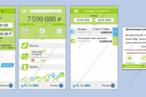 Платежная система