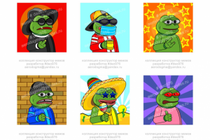 Frog / NFT / Жаба