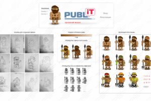 Персонажи для блога PubL'IT #deo976