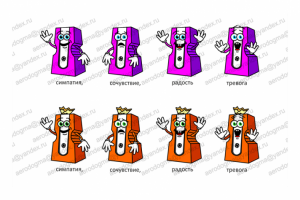 Эмоции точилки