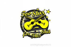 Too Star for this Shit