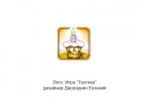 игра Тортики