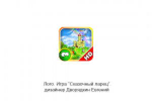 игра сказочный ларец