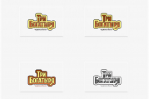 Мужская Баня "Три Богатыря"