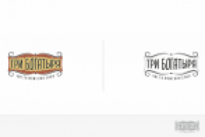 Логотип бани "Три Богатыря"