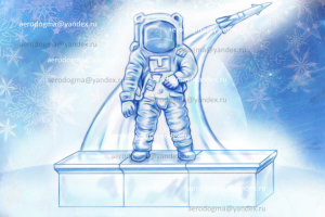Ледяная скульптура КОСМОС / Ice - 01