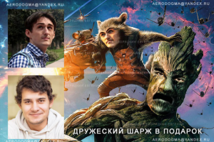 Шарж сюжетный #deo976