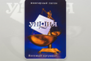 Унция -ЮС (Елабуга, Набережные Челны)