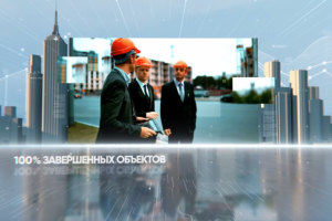 промо-ролик завода Алмер